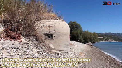 3D-Trip: Greek combat bunker [Marathokampos, Greece]. 2024-08-18
