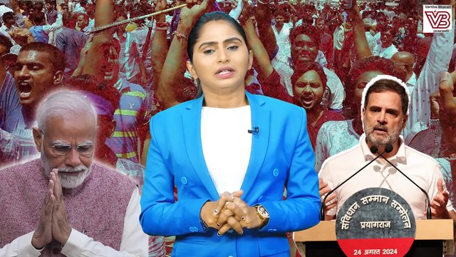 ಮೋದಿ ರಾಜಕೀಯಕ್ಕೆ ಮಾರಕವಾಗಲಿದೆಯೇ ರಾಹುಲ್ ಜಾತಿ ಜನಗಣತಿ ಆಗ್ರಹ ? | Narendra Modi - Rahul Gandhi