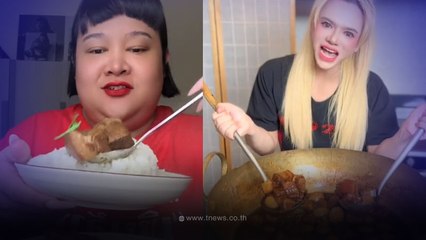 ยูทูบเบอร์ดังรีวิว "ไข่พะโล้ เอ ศุภชัย" ถกสนั่น รสชาตินี้ 499 แพง - ไม่แพง?