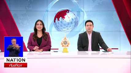 ตร.ยันตกตึกดับ 2 ศพ เหตุทะเลาะกันเอง | เนชั่นทันเที่ยง | 27 ส.ค. 67 | PART 1