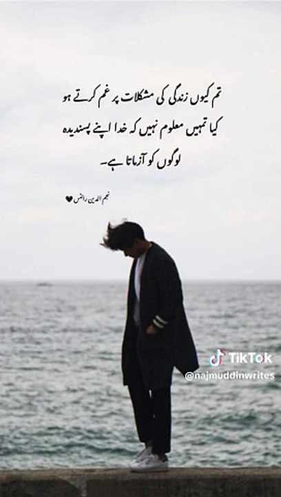 Amazing Poetry