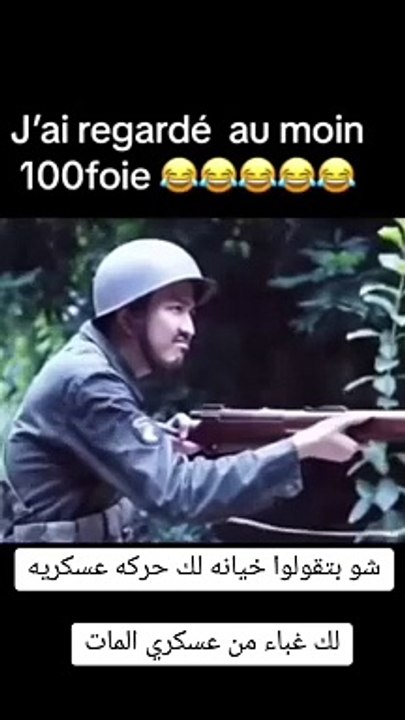 Funny Army man Both are totally crazy  they