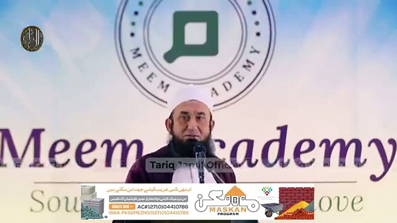Passing Away of the Prophet ﷺ - Tearful Bayan by Molana Tariq Jamil _ Molana Tariq Jamil