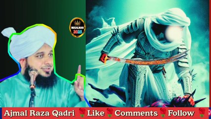 Hazrat ali ka waqia by Ajmal raza Qadri bayan || Ajmal Raza Qadri || Hazrat Ali life Story | peer ajmal raza qadri bayan 2024