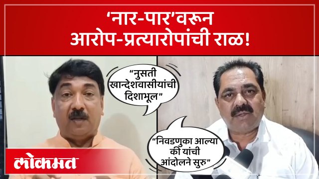उन्मेष पाटलांच्या आरोपांना अनिल पाटलांचं उत्तर काय?