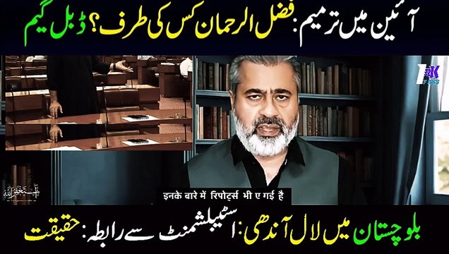 Establishment Dialogue | Scam of Electricity Bills | Some Facts | Imran Riaz Khan Latest News