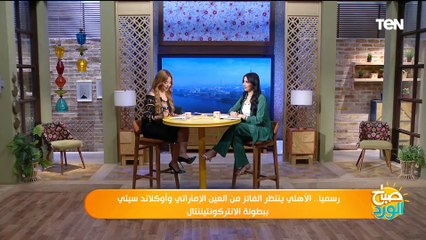 محلل الأداء أحمد عصام: الأهلي يقترب من "داري".. وهذه تفاصيل أزمة "بيرسي تاو"