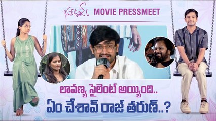 Raj Tarun ఎమోషనల్.. అలా ఎవరైనా చేస్తారా..? | Bhale Unnade Movie | Filmibeat Telugu
