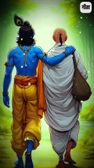 कृष्ण और सुदामा || आचार्य प्रशांत