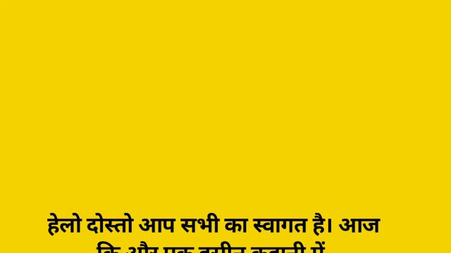 Suvichar | An Emotional Heart Touching Story | Motivational Story | Moral Story Hindi Sacchi Kahani