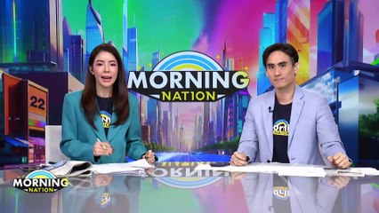 “ภูมิธรรม-ธรรมนัส” ยันไม่ต้องกังวล รับมือน้ำอยู่ | Morning Nation | 30 ส.ค. 67 | PART 4