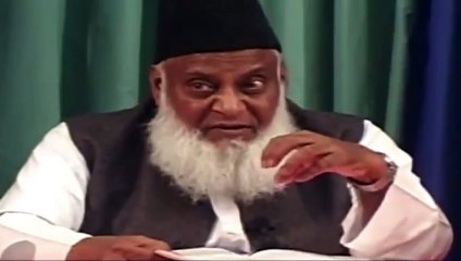 Surah Al Ikhlas, Detail Tafsir by Dr Israr Ahmed