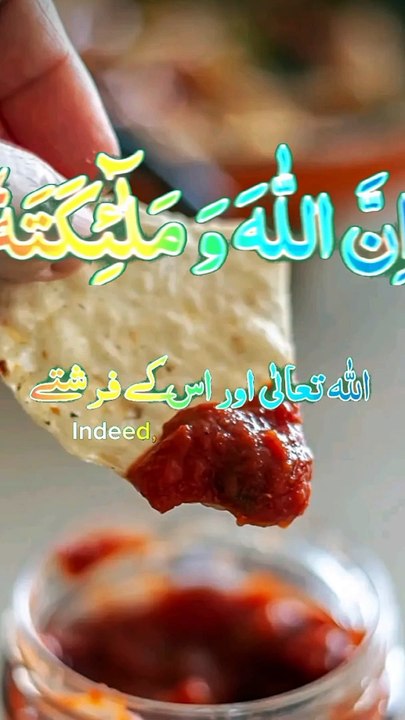 Darood pak