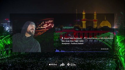 Seyyid Taleh - Xudaya bizi zəvvar elə Kərbubəlaya - Mərsiyyə - 2021