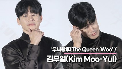 김무열(Kim Moo-Yul), 출연한 이유? “역할 중 역대 최고위층이라!! 최고의 신분상승”(‘우씨왕후’ 제작발표회) [TOP영상]