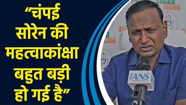Congress नेता Udit Raj बोले, “BJP में जाकर आदिवासी समाज को क्या जवाब देंगे Champai Soren?