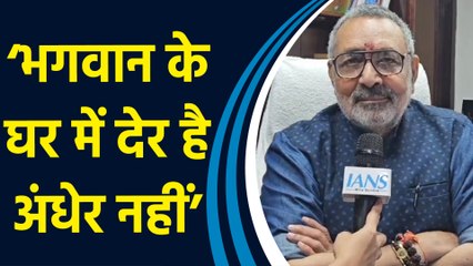 Giriraj Singh ने Hyderabad में मंदिर तोड़े जाने पर Congress सरकार को घेरा