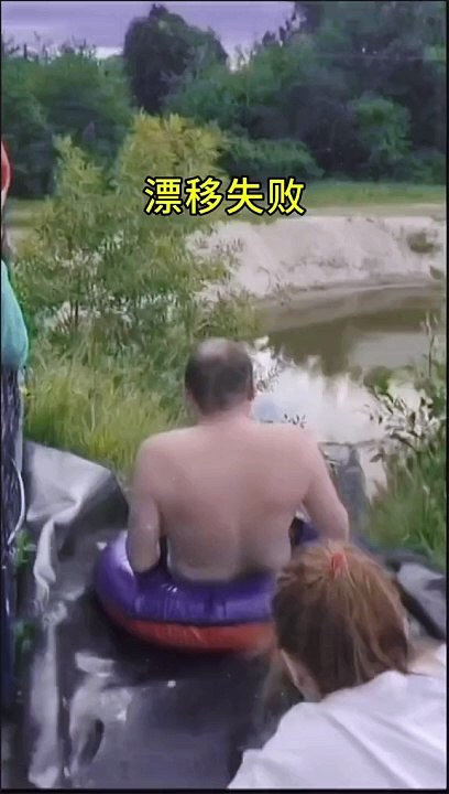 Funny video