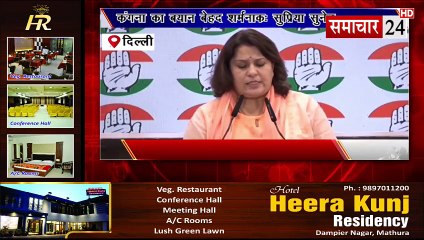 Delhi: कंगना रनौत का बयान बेहद शर्मनाकः सुप्रिया सुनेत