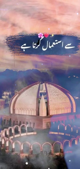 Islamic zone