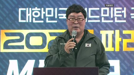 배드민턴 협회장 "안세영 의견 전부 검토할 것" / YTN