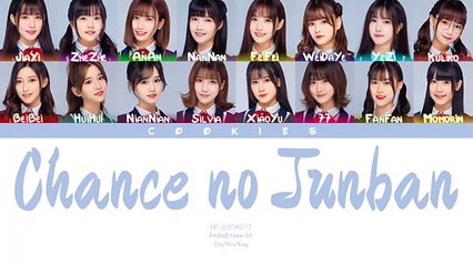 AKB48 Team SH - Chance no Junban (机会的顺序) (Chi-Pin-Eng Color Coded Lyrics)