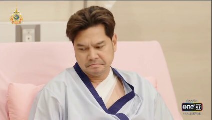 นักตบบ้านโคกปัง ตอนที่ 16 (EP.16) วันที่ 27 สิงหาคม 2567  ย้อนหลัง