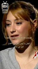 بدأ يشعران بالملل: كيف وصفت هازال كايا علاقتها بطفليها؟