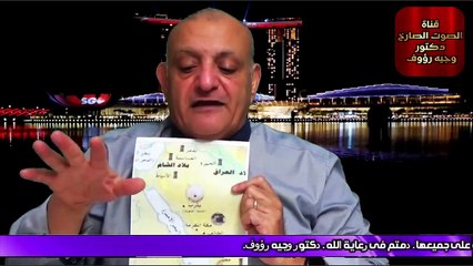 على بن أبى طالب واليهود