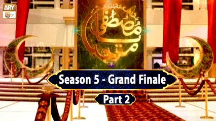 Marhaba Ya Mustafa SAWW Season 5 | Grand Finale | Special Episode | Part 2