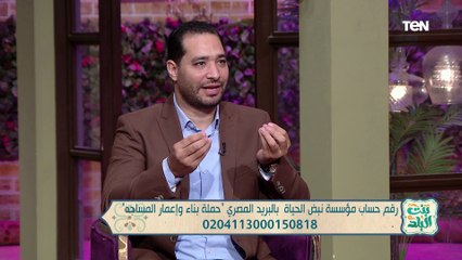 هل يغير الدعاء وصنائع المعروف القدر.. الشيخ حافظ عبد الحليم يجيب