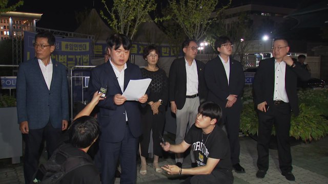 의협 정부·국회, 간호법 제정 시도 중단해야 / YTN