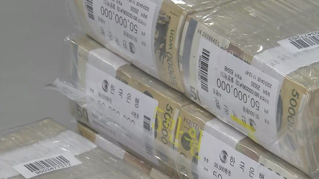 내년 예산안 총지출 677.4조 원... 재정 지속가능성 확보 / YTN