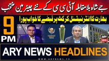 ARY News 9 PM Headlines | 27th August 2024 | Prime Time Headlines