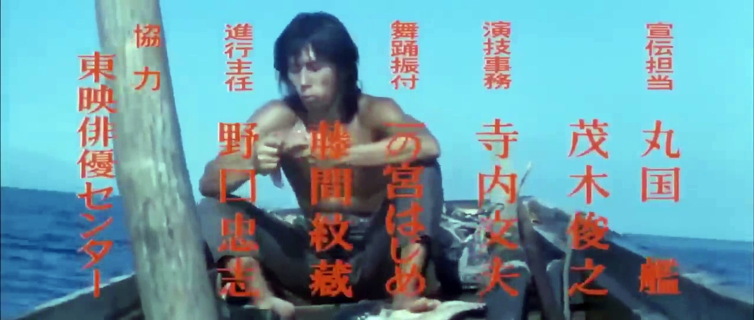 Shogun's Ninja (1980) MARTIAL ARTS MOVIE Shin'ichi Chiba