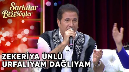 Zekeriya Ünlü - Urfalıyam Dağlıyam | Şarkılar Bizi Söyler | Performans