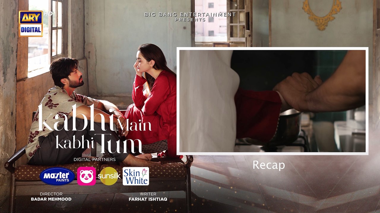 Kabhi Main Kabhi Tum Episode 16   Fahad Mustafa   Hania Aamir   27 August 2024   ARY Digital