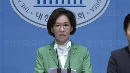 국회, 다음 달 4일 '딥페이크 성범죄' 긴급 현안질의 / YTN