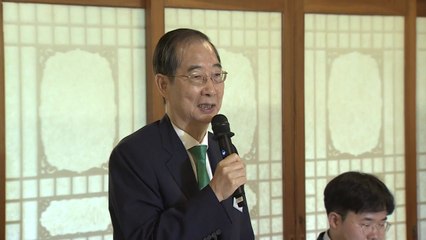 한 총리 "딥페이크 성범죄, 마약처럼 단속해야" / YTN