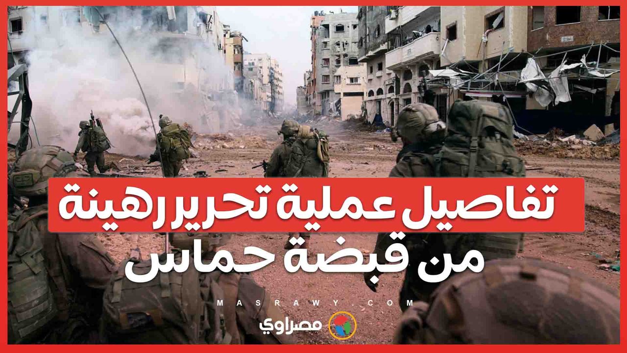 رهينة من أكتوبر يعود لأسرته .. ما وراء كواليس تحرير كايد القاضي من قبضة حماس؟