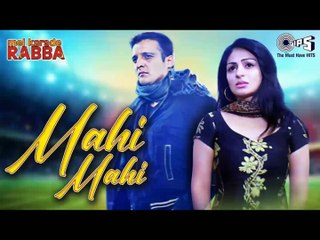 Mahi Mahi ｜ Mel Karade Rabba ｜ Jimmy Shergill, Nee