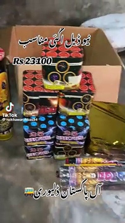 Beautiful fireworks