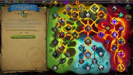 Часть 2  Dungeons 3 ❤️ ONCE UPON A TIME  ОВЦЫ-КАМИКАДЗЕ #DLC #Dungeons