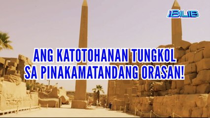 iBilib: OG na orasan, alamin! (YouLOL Exclusives)