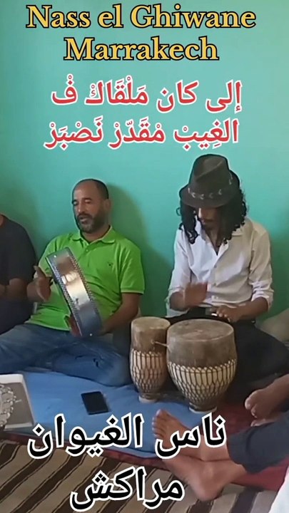 شبيه العربي باطما