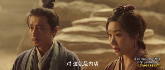 金庸武俠世界 第1集 線上免費觀看🌟