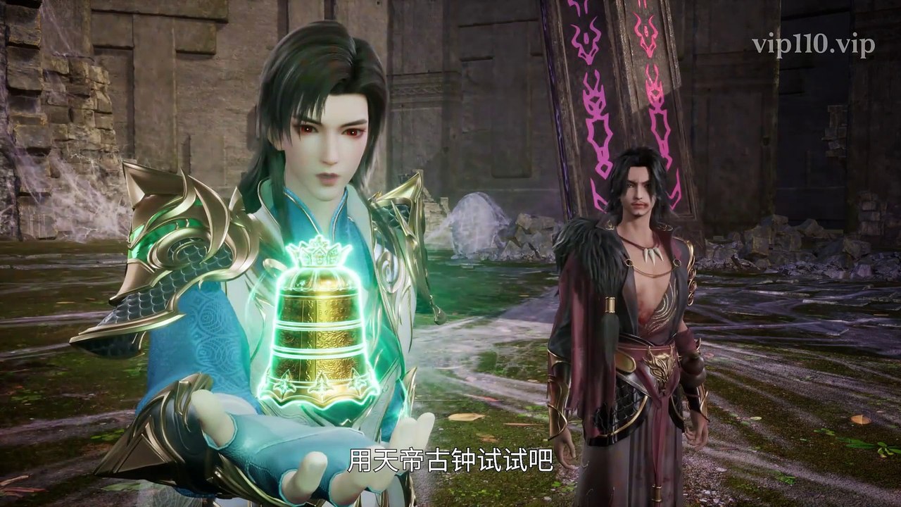 Peerless Martial Spirit episode 409 | Multi Sub | vip110.vip