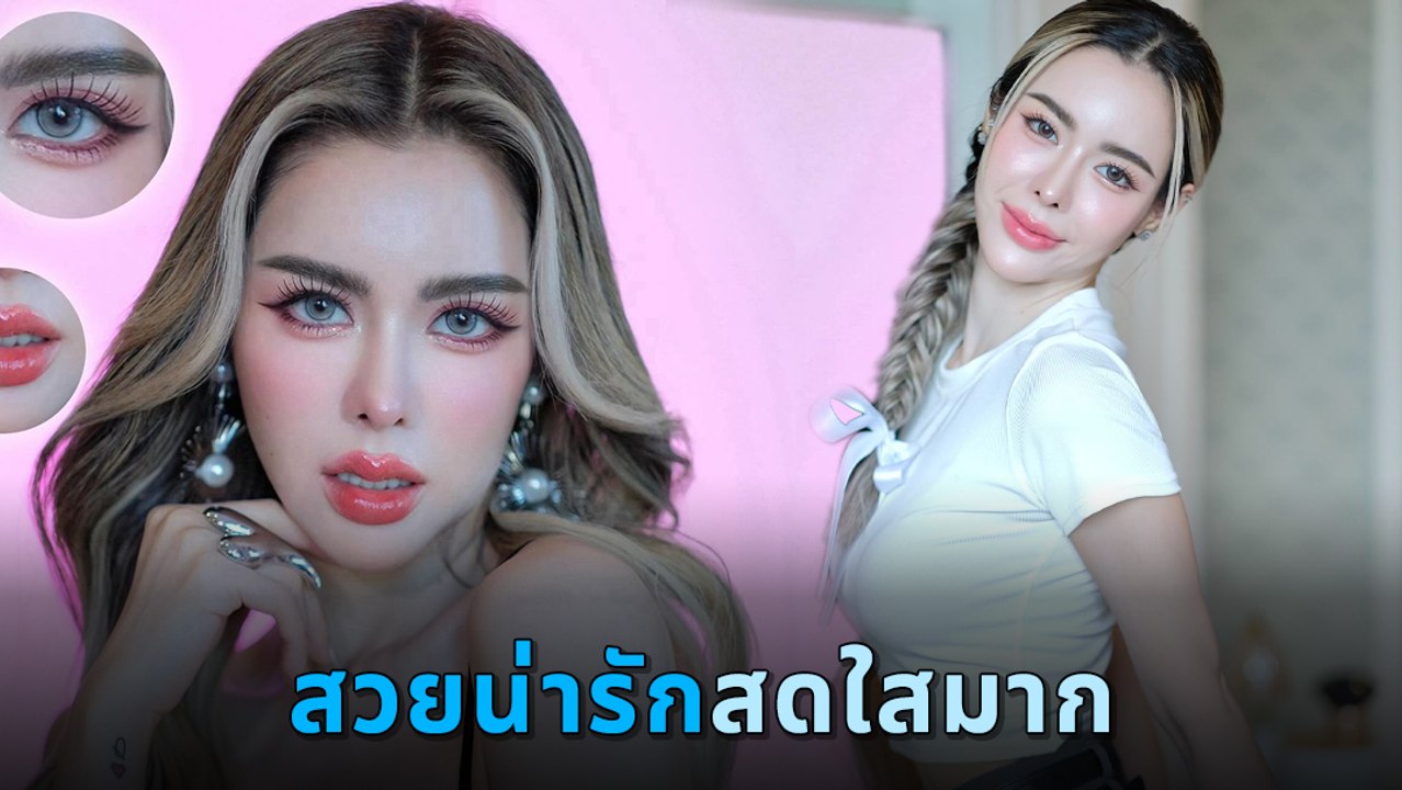 ไอซ์ ปรีชญา กลับมาแล้ว ฝ่ามรสุมข่าวคลิปหลุด ทำเอาแฟนคลับถึงกับตะลึง