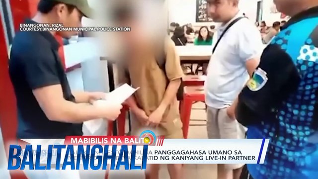 Lalaki, inaresto dahil sa panggagahasa umano sa menor de edad na kapatid ng kaniyang live-in partner | Balitanghali