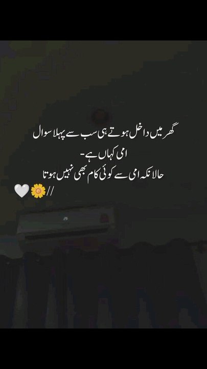 تو پریشانی ہو جاتی ہے #trending#viral#shorts#islamic#follow#foryou#dailymotion#share